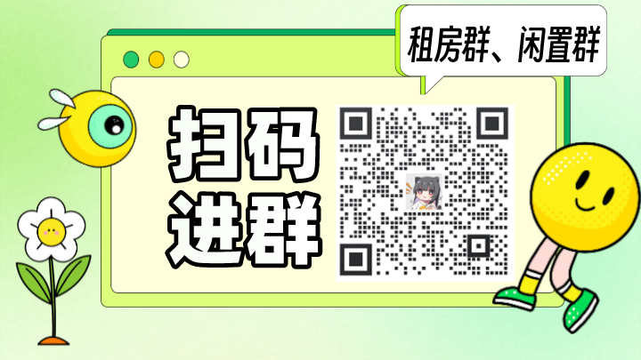 租房信息怎么写_租房信息_租房信息发布哪个平台好