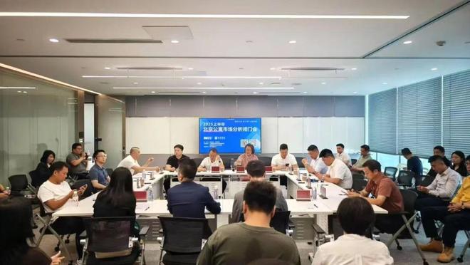 2025北京租住市场深度调整_直租信息_北京公寓市场分析闭门会