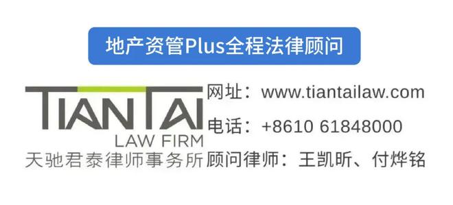 直租信息_北京公寓市场分析闭门会_2025北京租住市场深度调整