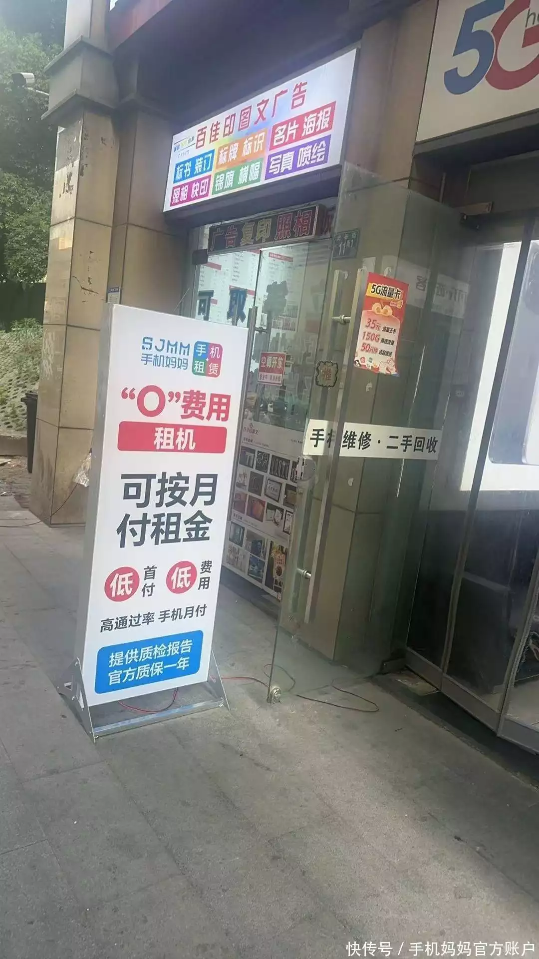 科普！哪里有租手机的渠道？常见误区一文详解