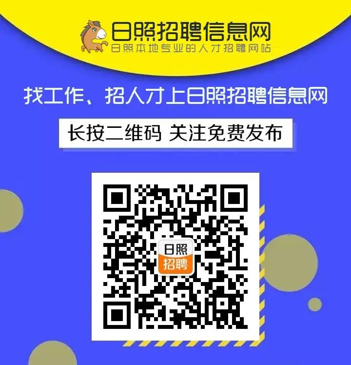 租房信息模版_租房信息_租房信息发布