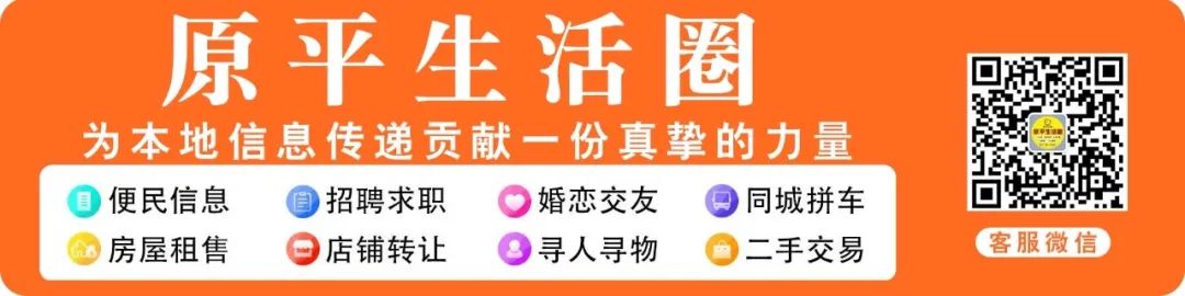 租售信息_租售信息发布平台有哪些_租售信息怎么写