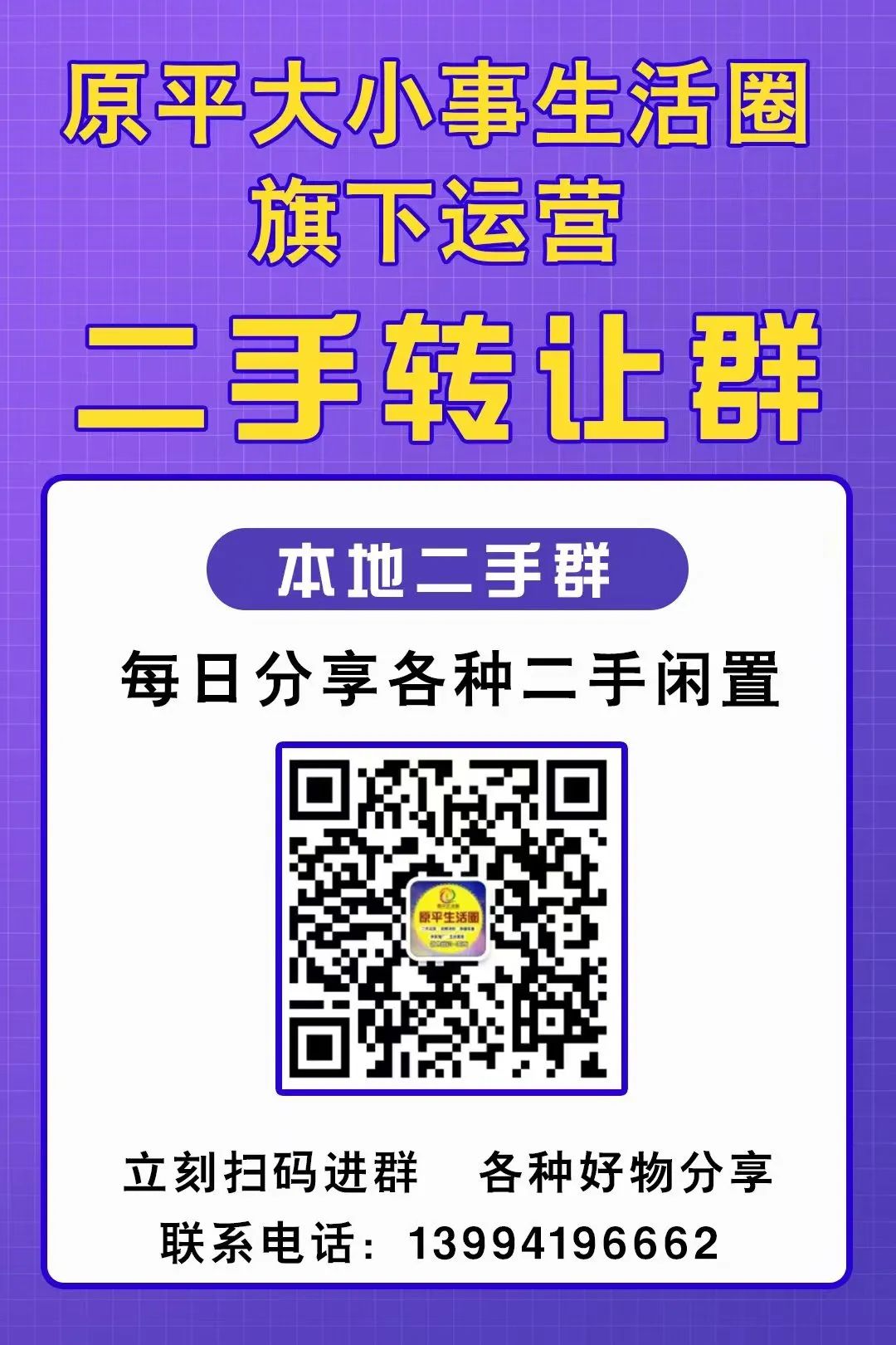 租售信息发布平台有哪些_租售信息怎么写_租售信息