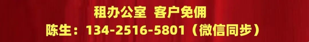 出租信息模版_出租信息怎么打印_出租信息