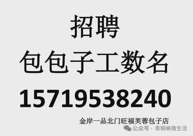 租售信息_住宅商铺仓库租售信息_二手闲置物品置换