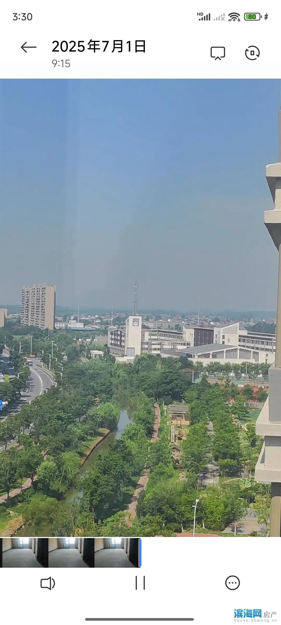 滨海房产网房源信息_滨海二手房出租信息_租售信息