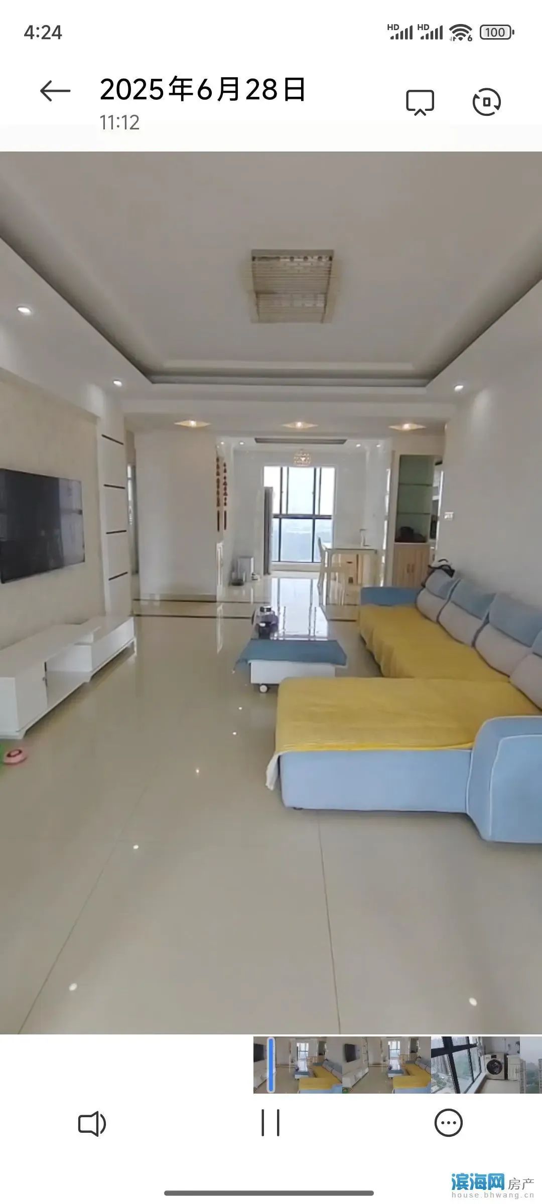 滨海二手房出租信息_租售信息_滨海房产网房源信息