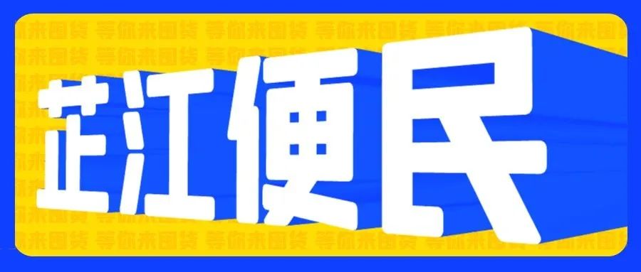 租售信息收集通知_租售信息_租售信息图片大全