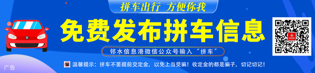 租房信息_租房信息模版_租房信息发布