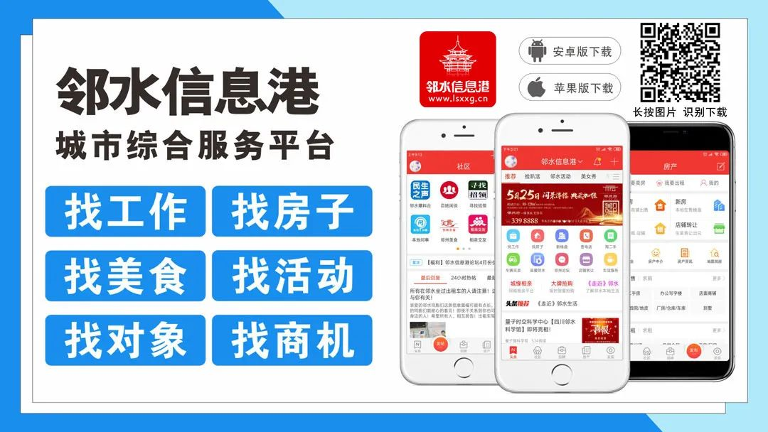 租房信息模版_租房信息发布_租房信息