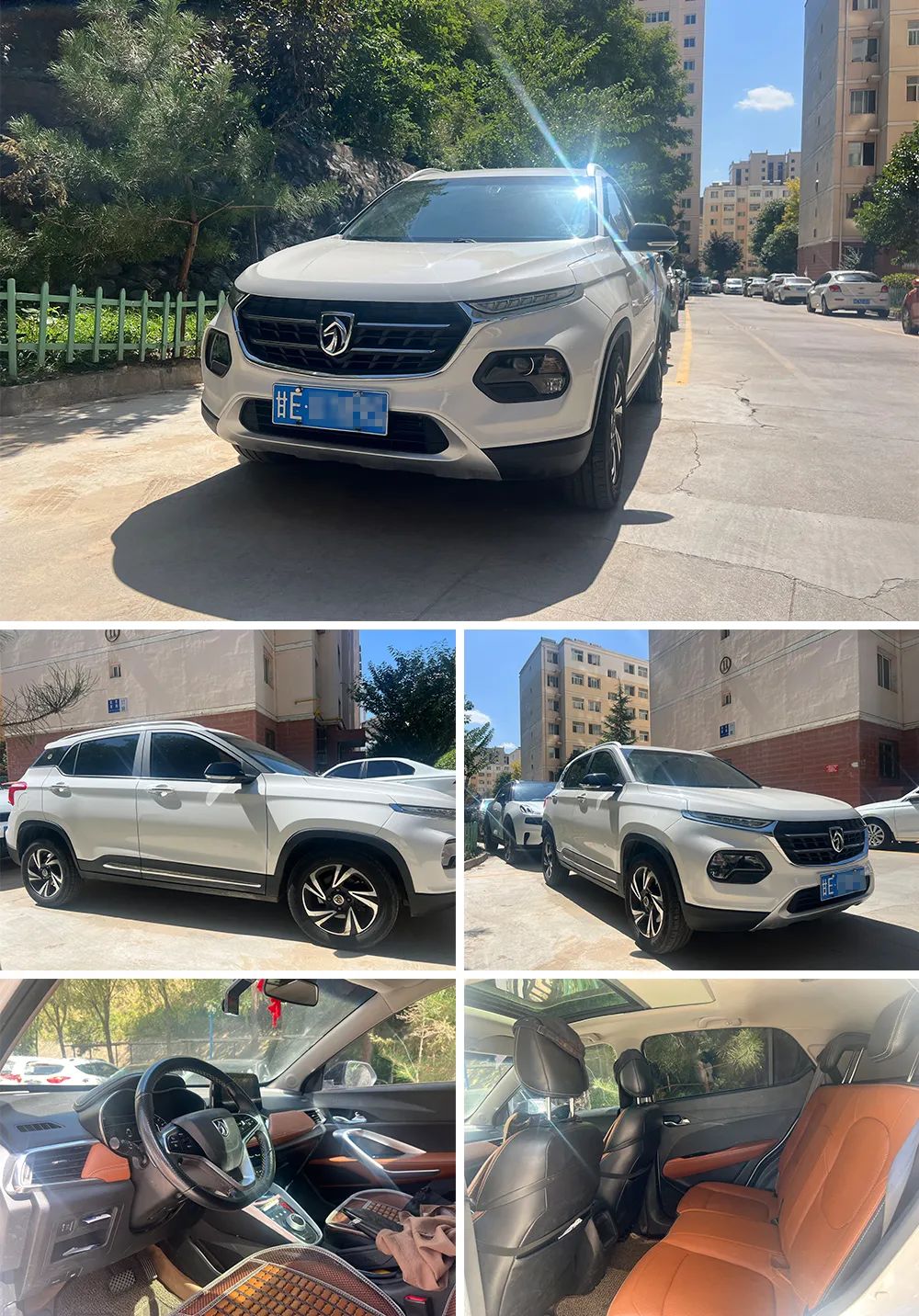 出租出售模板_出租出售四个字图片_出租出售