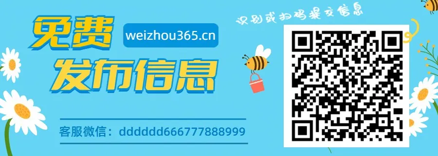 石盘河村房间出租及萤火虫基地海景民宿转让信息详情