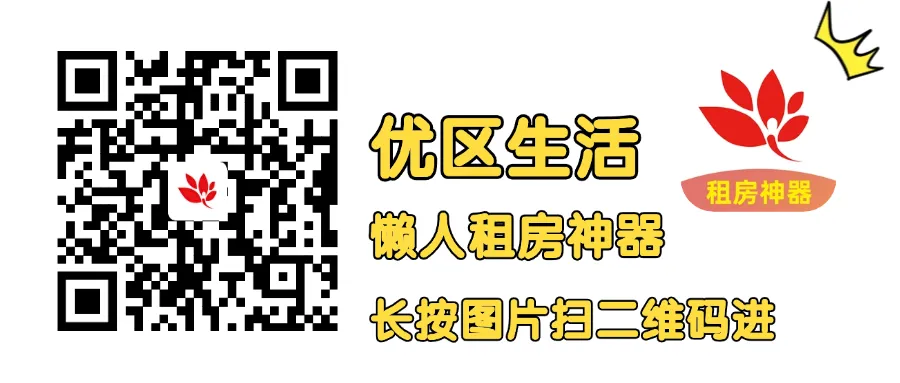 北京黄渠地铁附近精装一居室转租，通勤便利，租金2800元