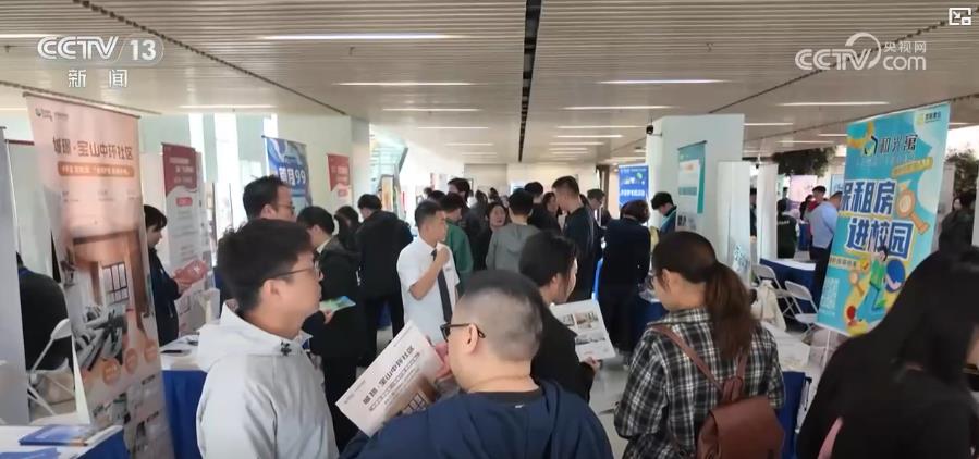 上海保租房进校园_异地求职安居保障_租房信息