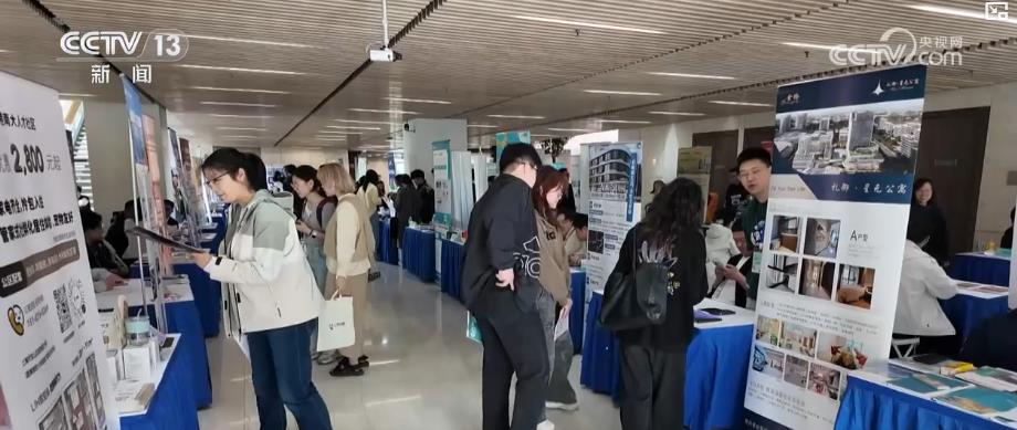 租房信息_异地求职安居保障_上海保租房进校园