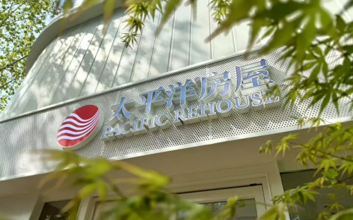 租房避坑指南_租房信息_上海房地产经纪行业协会