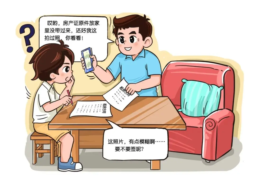 租房法律防坑指南_租房信息_毕业季租房注意事项