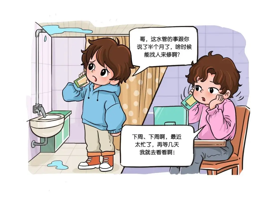 租房信息_租房法律防坑指南_毕业季租房注意事项