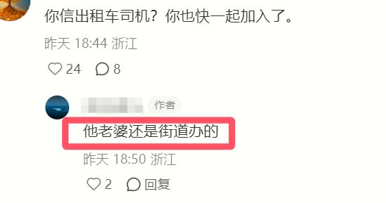 出租出售_杭州出租司机多套房卖不出去_安置房交易困难