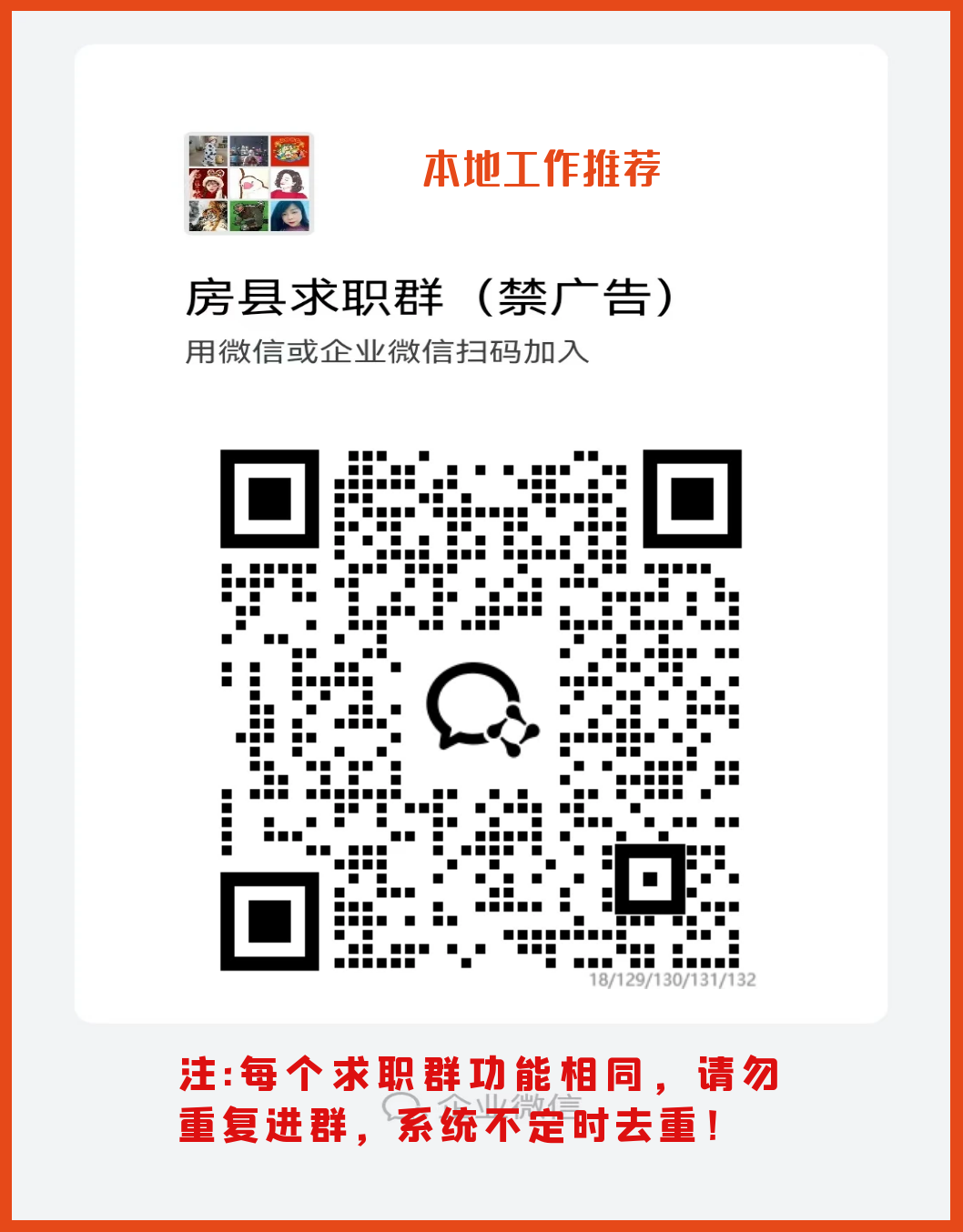 租售信息发布_租售信息图片大全_租售信息