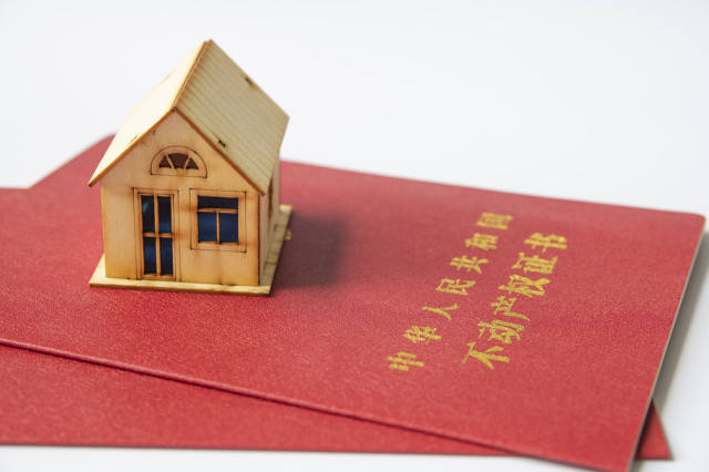 二房东租赁合同注意事项_租房二房东权益保障_租房信息