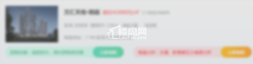 深圳二手房交易流程_深圳房地产信息网交易避坑指南_二手房信息