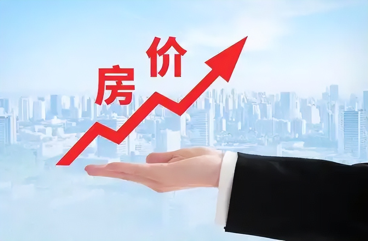 央行降息首套房利率_2025年房贷利率下降分析_二手房信息