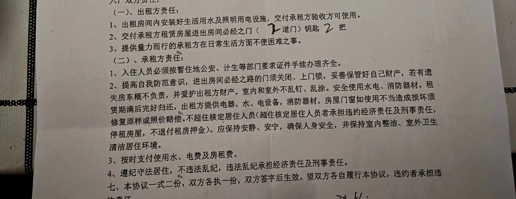 杭州拱墅区租房难_租房信息_拱墅区租房中介套路