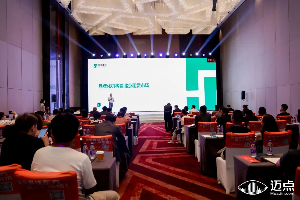 _ 北京租赁市场投资机会 _出租信息