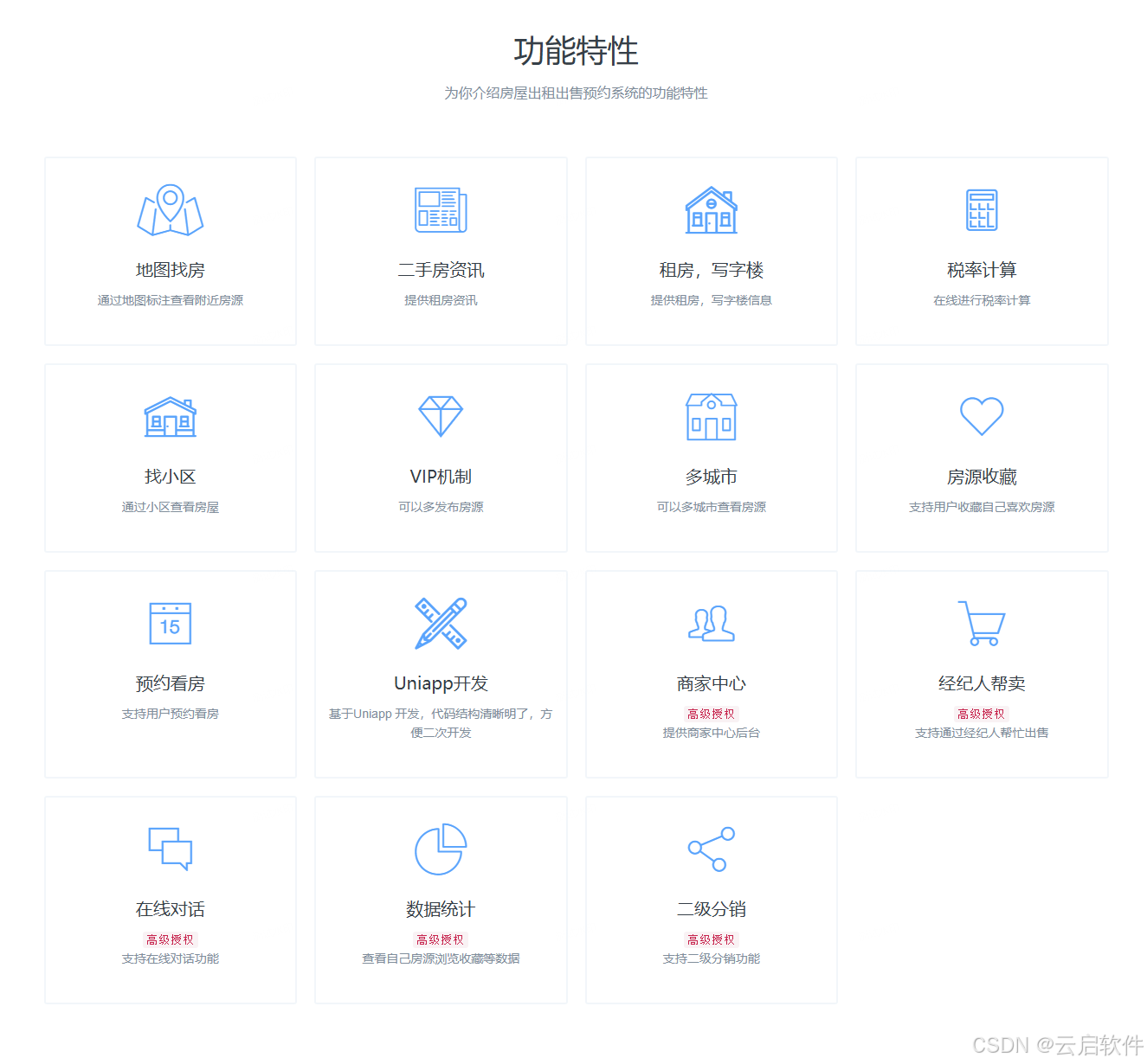 出租出售_出租出售四个字图片_出租出售房屋广告怎么写