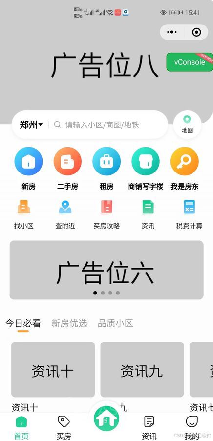 出租出售四个字图片_出租出售房屋广告怎么写_出租出售