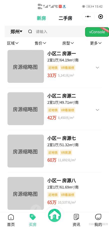 出租出售_出租出售四个字图片_出租出售房屋广告怎么写