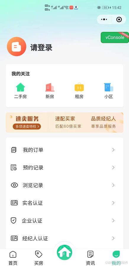 出租出售_出租出售房屋广告怎么写_出租出售四个字图片
