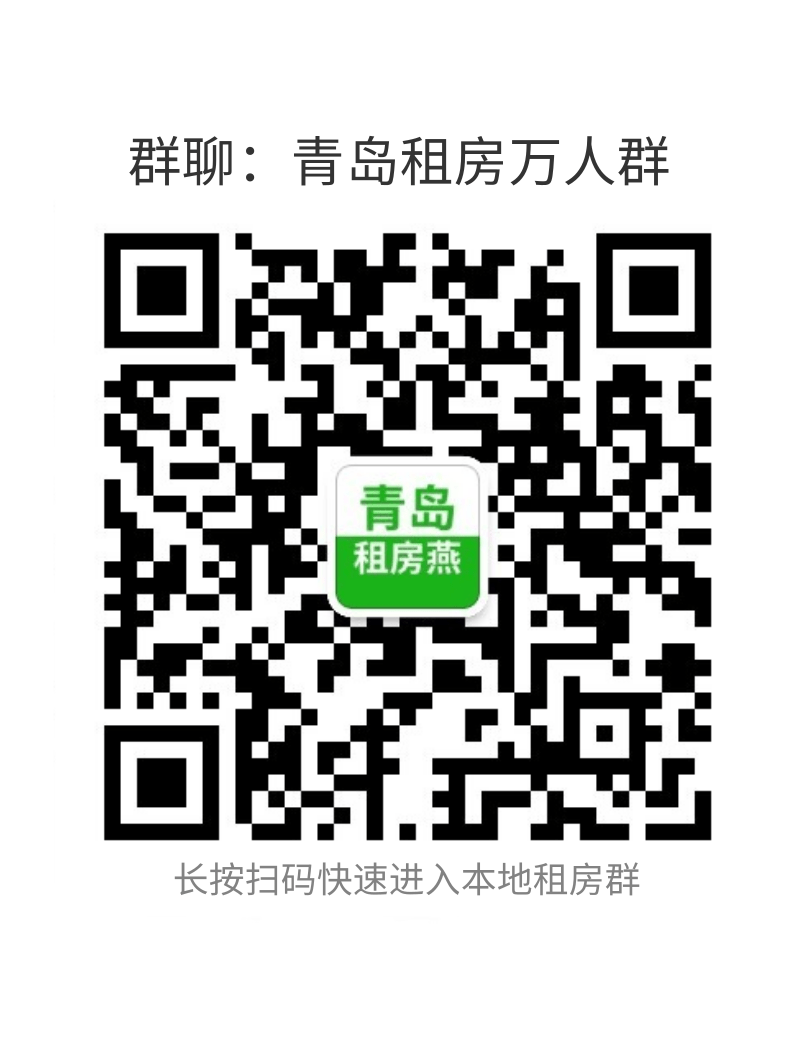租房信息模版_租房信息怎么写_租房信息