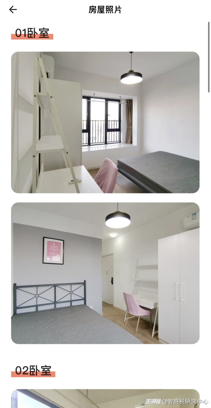 直租信息_房屋托管平台问题_自如装修差价陷阱