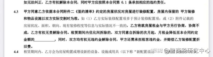 直租信息_自如装修差价陷阱_房屋托管平台问题