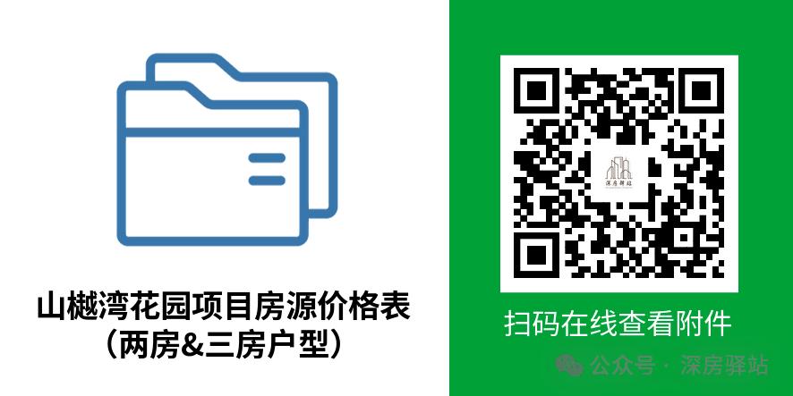 深圳市龙华区保租房申请入口_租房信息_深圳市龙岗区公租房配租时间