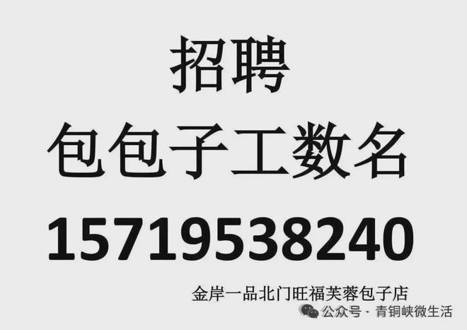 租售信息_青铜峡市住宅商铺租售信息_二手闲置物品置换