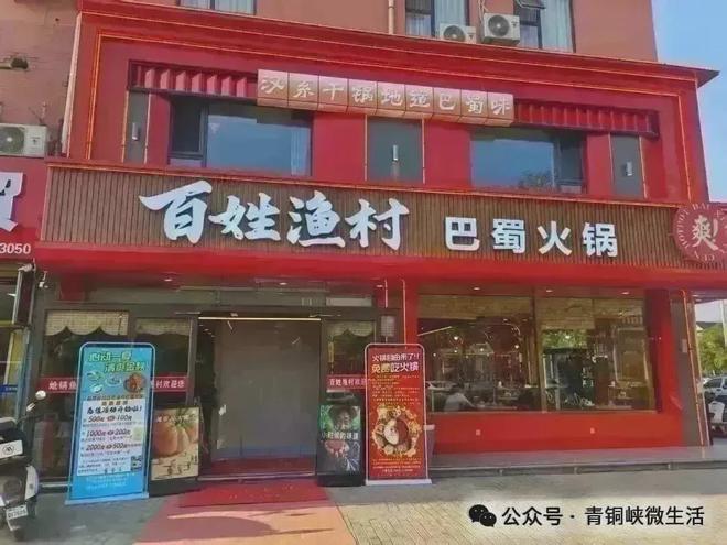 租售信息_二手闲置物品置换_青铜峡市住宅商铺租售信息
