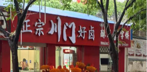 出租信息_出租信息图片_房屋出租信息