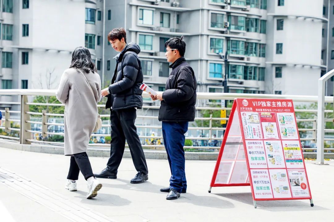 中介压价套路_二手房信息_上海二手房市场新周期