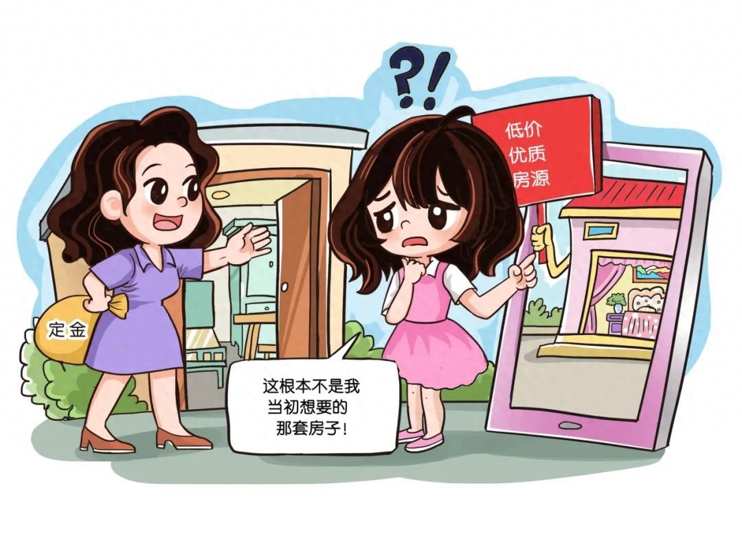 租房法律防坑指南_租房信息_毕业季租房注意事项