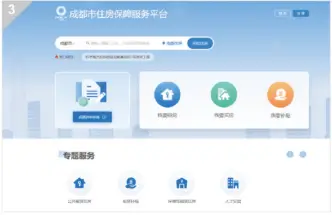 租房信息_成都蓉北商圈核心租房_金牛区交子菁寓·博瓴居项目