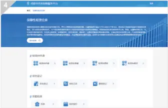 金牛区交子菁寓·博瓴居项目_租房信息_成都蓉北商圈核心租房