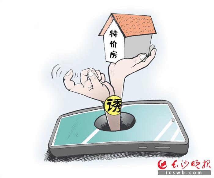 租房信息模版_租房信息_租房信息发布哪个平台好