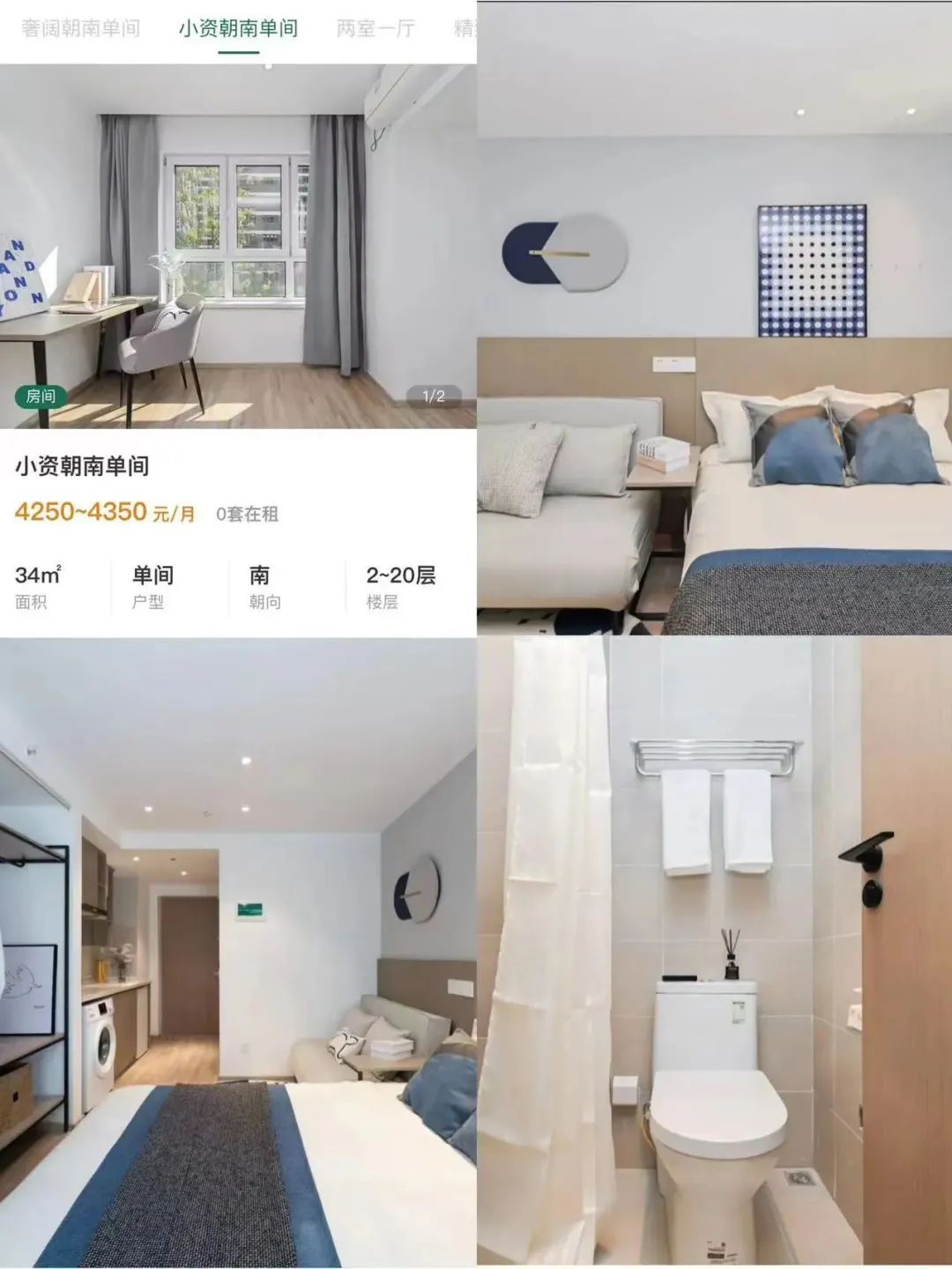 租房信息发布哪个平台好_租房信息找哪个平台_租房信息