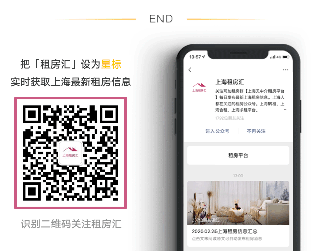 租房信息_租房信息发布哪个平台好_租房信息找哪个平台