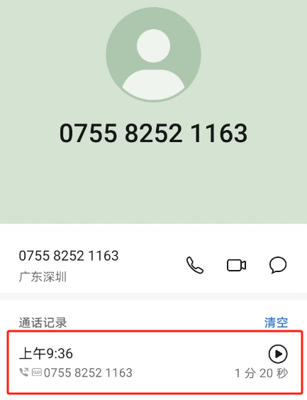租房信息找哪个平台_租房信息发布_租房信息