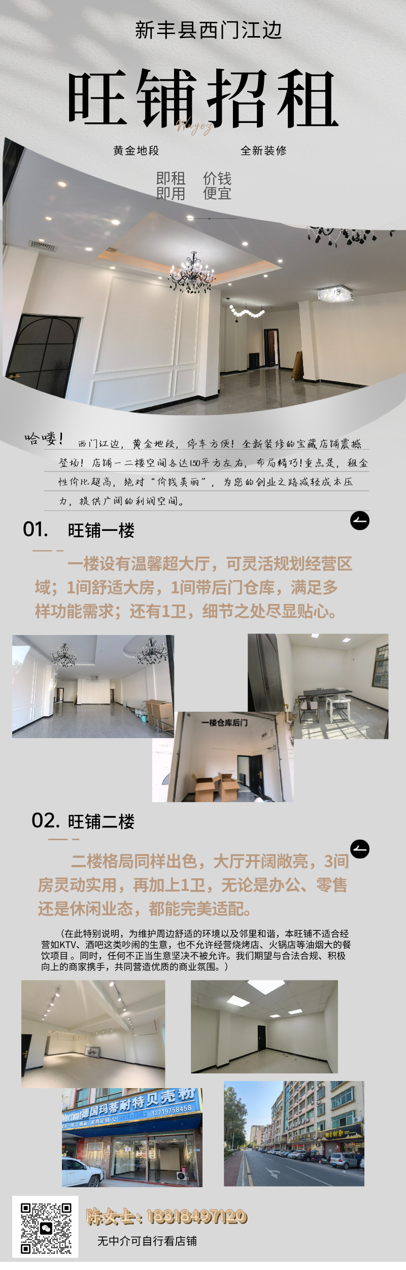 出租信息怎么写_出租信息_出租信息发布平台