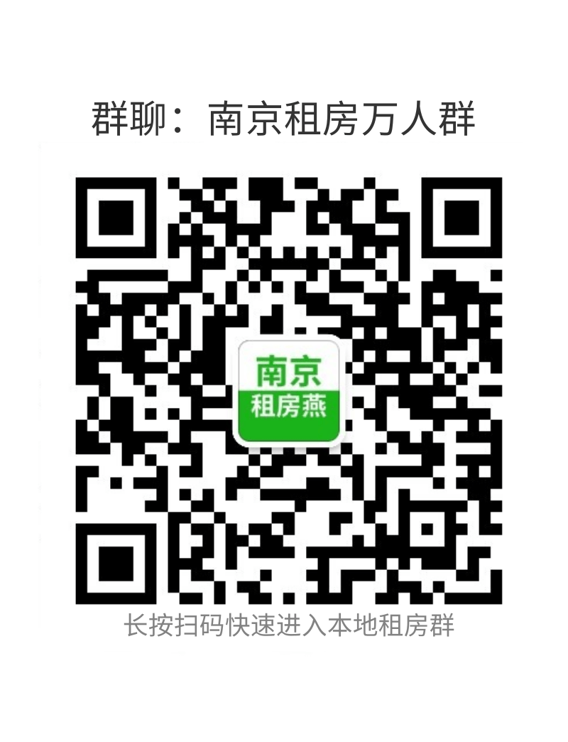 租房信息_租房信息怎么写_租房信息58同城网